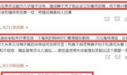 杭州最新爆料事件新闻,惊曝事件背后真相揭晓