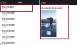 爆料和发小视频有啥区别,传播方式的异同解析
