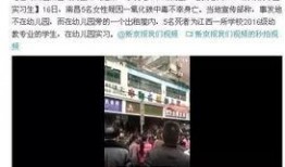 进贤在线爆料最新消息,揭秘当地热点事件背后的真相