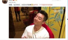 郑凯最近的爆料新闻视频,娱乐圈幕后真相大曝光