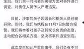 常州最新爆料事件视频曝光,视频曝光揭示惊人真相
