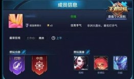 百晓王者爆料视频大全,揭秘游戏幕后精彩瞬间