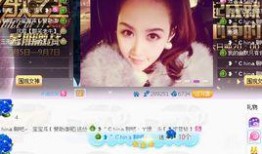 冬璐直播爆料视频大全