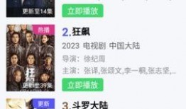 新版天涯爆料视频大全,揭秘热点事件背后的真相