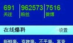 如何向中央新闻爆料,如何有效传递信息