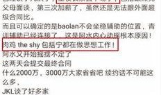 hcy圈内爆料知乎,知乎内部爆料，带你走进神秘领域