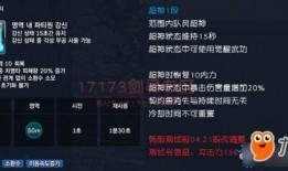 咒术师技能爆料大全最新,揭秘神秘力量，解锁全新战斗技巧