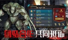 邪恶异种在线观看,惊悚异域生物入侵，在线惊悚盛宴