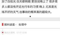 今日爆料 入口官网查询,官网查询揭示惊人内幕，揭秘事件真相