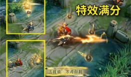 马超新皮肤爆料视频大全,华丽变身，战神归来！