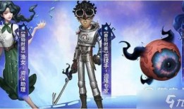 最新渔女皮肤爆料图片,波光粼粼，美不胜收