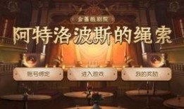 第五人格最新爆料真理之下,第五人格全新爆料揭秘游戏深层奥秘