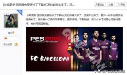 抽奖国际服爆料视频