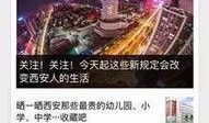 咸安新闻爆料热线是多少,开启市民参与城市治理新渠道