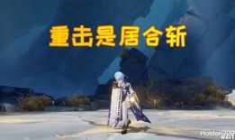 原神枫丹内鬼爆料视频,独家爆料视频深度解析