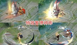 云鹰新皮肤爆料图片视频,炫酷视觉盛宴，带你领略东方之美