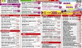 温州都市报新闻爆料,揭秘某重大事件背后真相