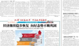 胶州最新爆料新闻视频,视频揭露惊人真相，引发社会关注