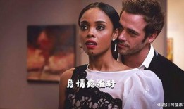 危情瘾难耐在线观看,一场无法抗拒的诱惑之旅