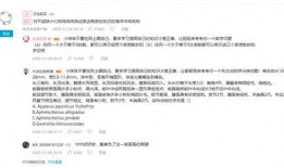 圈内爆料格式怎么写的啊,明星幕后故事大起底！