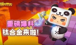 迷你世界最新爆料星球,迷你世界最新爆料揭秘神秘星球生成之谜