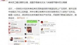 卓伟爆料文章是什么视频