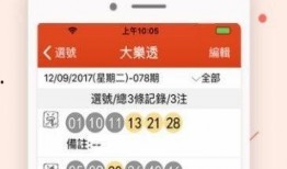 彩6最新爆料,揭秘幕后真相，揭秘大奖得主神秘面纱