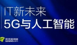 冯先生在深圳最新爆料新闻