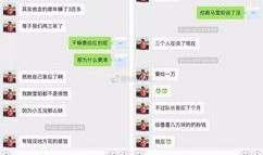 钱小五最新爆料,揭秘娱乐圈最新劲爆内幕