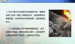 精制盐检测员爆料视频播放,视频曝光行业黑幕