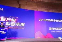 洛阳传媒公司爆料事件视频