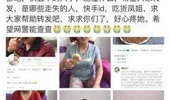 爆料网红奇葩事件视频播放,惊爆奇观事件视频播放量飙升，揭秘网络奇闻异事