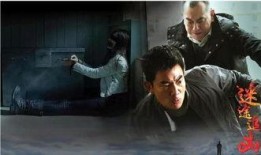 迷途追凶在线观看,真相大白，迷雾重重中的正义追寻