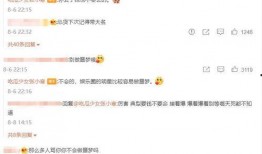 张小寒的爆料有哪些视频,揭秘娱乐圈幕后真相