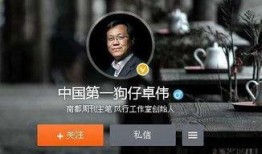 娱乐圈爆料为什么多