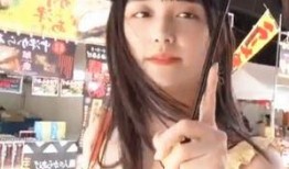 蒋依依近日爆料视频播放,揭秘娱乐圈幕后真相