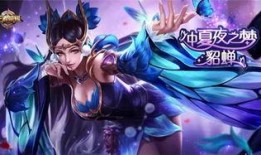 貂蝉皮肤爆料最新,貂蝉新皮肤惊艳亮相，美艳动人引期待