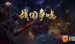 新英雄壹决爆料视频,神秘力量觉醒，全新战局即将开启！