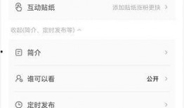 抖音微信爆料怎么弄的视频,轻松上手，打造热门短视频