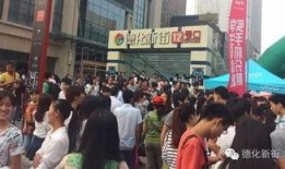 德化新街爆料事件视频,视频揭露惊人真相