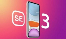 se3最新爆料视频,揭秘未来科技新篇章