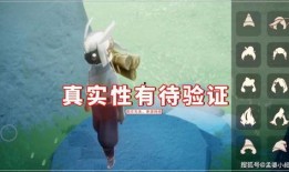 光遇复刻最新爆料速看,神秘新内容即将揭晓，速看抢先体验！