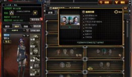 cf活动最新2月爆料,全新内容与惊喜福利抢先看！