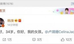 一线吃瓜娱乐圈txt百度云,揭秘“吃瓜”背后的真实故事