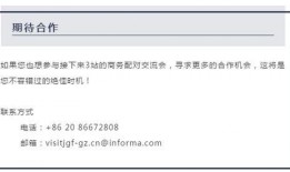 番禺新闻爆料电话号码,揭秘身边事，共建和谐社区