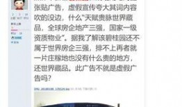 焦作爆料超话视频,一窥城市生活百态