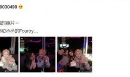 周扬青回应台媒爆料新闻,澄清事实，捍卫个人名誉