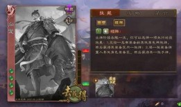 手杀最新武将爆料大全,传奇英雄再临战场