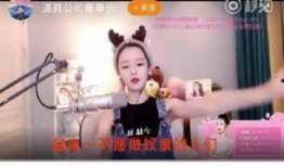 旺仔主播爆料视频,视频背后惊人内幕大曝光！