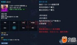 咒术师技能爆料大全最新,揭秘神秘力量，解锁全新战斗技巧